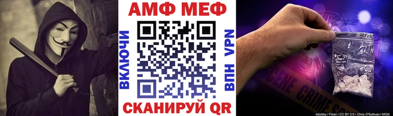 АМФ 98%  hydra tor  Тюкалинск 