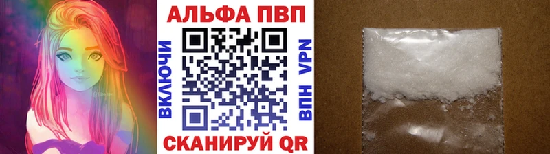 даркнет сайт  Тюкалинск  Alpha PVP мука 