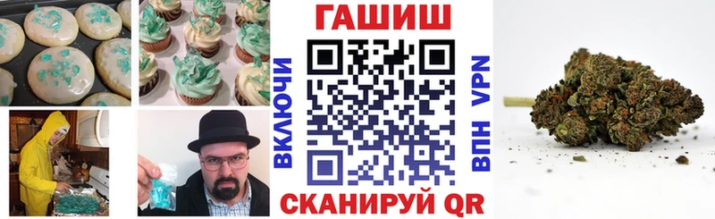 Cannafood конопля  блэк спрут   Тюкалинск  как найти закладки 