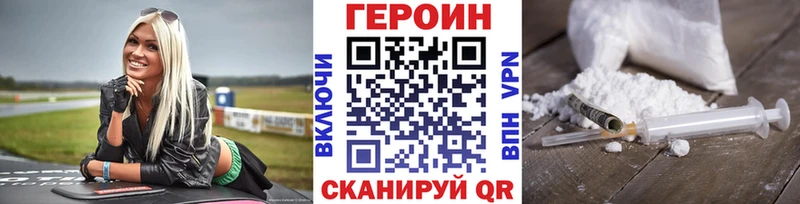 Героин Афган  мориарти наркотические препараты  Тюкалинск 