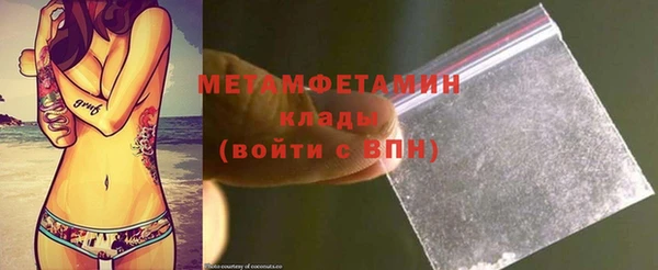 mdpv Аркадак