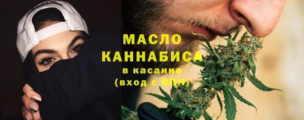 spice Армянск