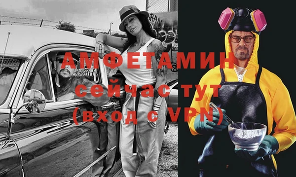 mdpv Аркадак