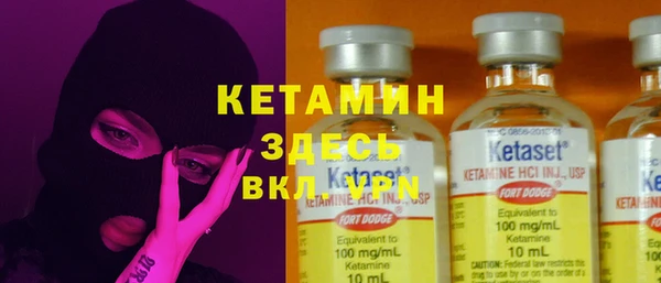 spice Армянск