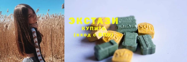 spice Армянск