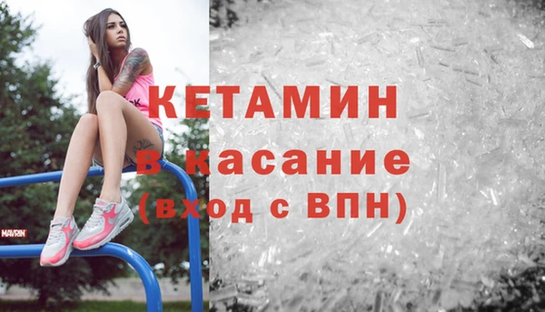 spice Армянск