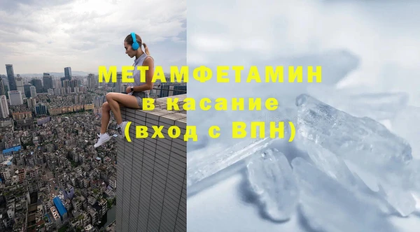 spice Армянск
