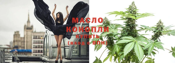 mdpv Аркадак