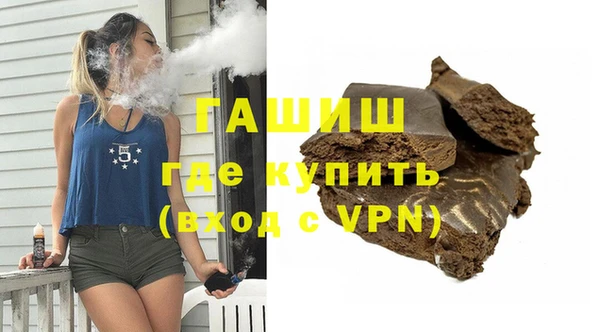 spice Армянск
