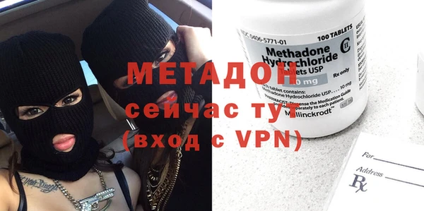 mdpv Аркадак