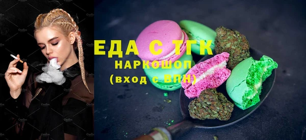 spice Армянск