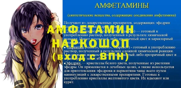 mdpv Аркадак