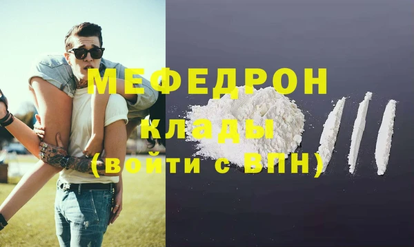 spice Армянск