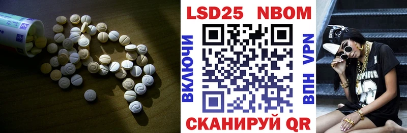 LSD-25 экстази ecstasy Тюкалинск