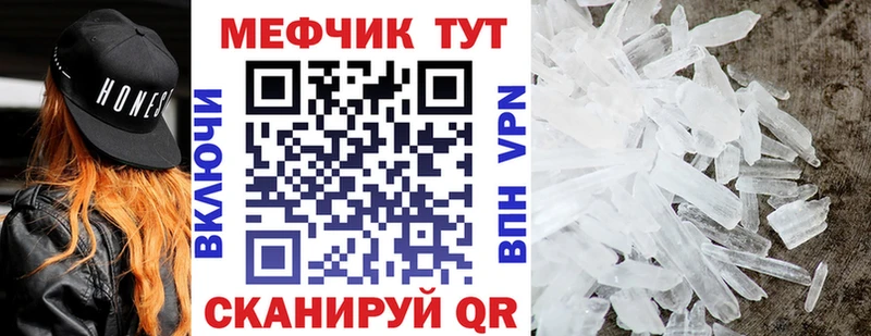 купить   Тюкалинск  Меф mephedrone 
