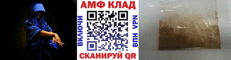Метамфетамин витя Тюкалинск