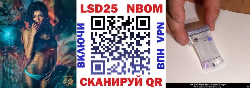 Марки NBOMe 1,5мг  hydra ссылки  Тюкалинск  как найти закладки 