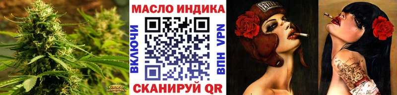 Дистиллят ТГК Wax  darknet Telegram  Тюкалинск  дарнет шоп 