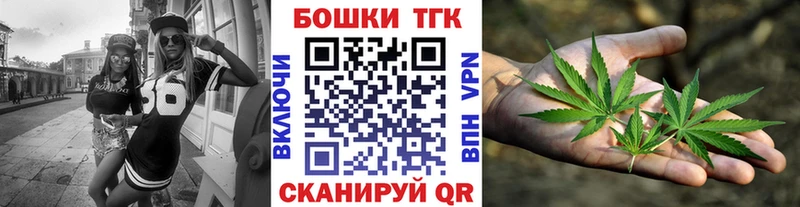 Бошки Шишки AK-47  наркошоп  Тюкалинск 
